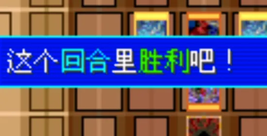 游戏王EX(卡牌手游攻略) 游戏王EX(卡牌手游攻略)