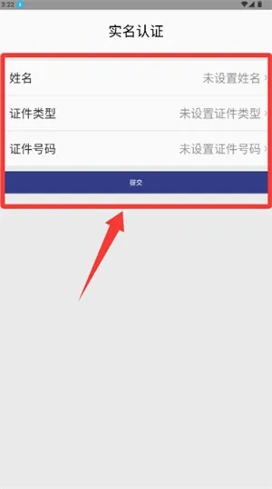 物邻2026最新版本 物邻2026最新版本