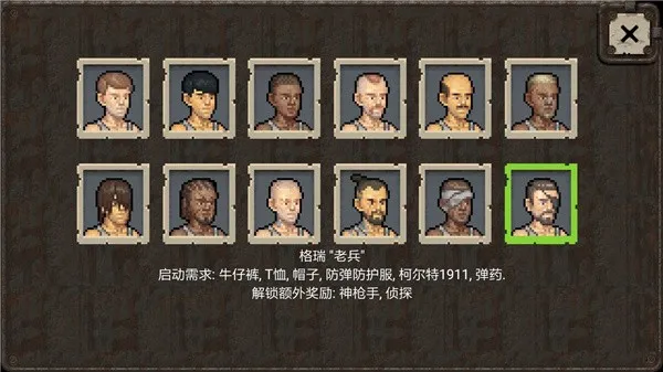 迷你dayz重制(末日生存游戏) 迷你dayz重制(末日生存游戏)