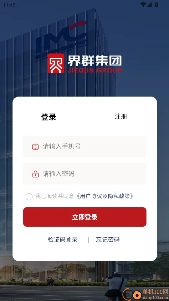 ��Ⱥ������(�ۺϷ���app)