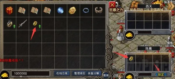 火龙神器(传奇战斗游戏) 火龙神器(传奇战斗游戏)