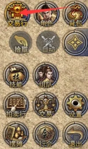 火龙神器(传奇战斗游戏) 火龙神器(传奇战斗游戏)