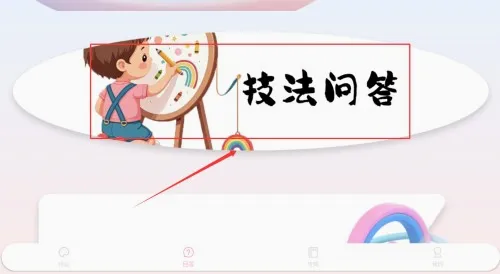 ���ʻ�ʦ(�滭��ɫӦ��)
