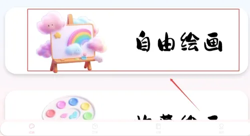 ���ʻ�ʦ(�滭��ɫӦ��)