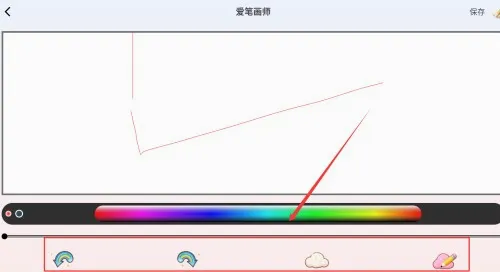 ���ʻ�ʦ(�滭��ɫӦ��)
