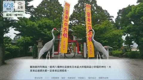 鹤乡恋旅2026最新版本 鹤乡恋旅2026最新版本