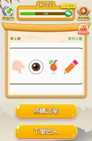 ���ﴳ��Ӫ2026���°汾