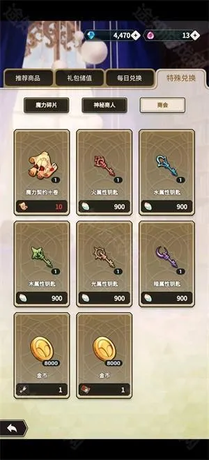 新世界狂欢蜜话全(乙女剧情互动游) 新世界狂欢蜜话全(乙女剧情互动游)