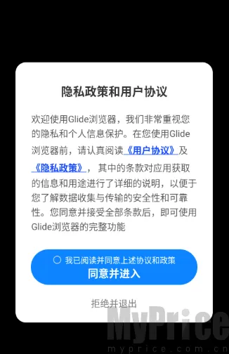 Glide������ͻ���