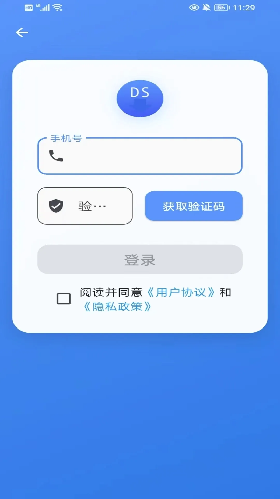 DS随心转最新手机版 DS随心转最新手机版