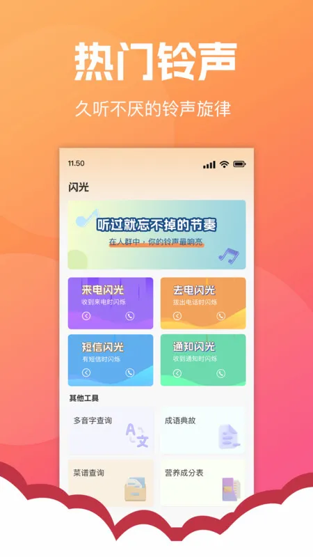 电话铃声多免费(手机铃声资源app) 电话铃声多免费(手机铃声资源app)