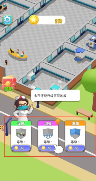 病患逃离像素医院2026最新版本 病患逃离像素医院2026最新版本