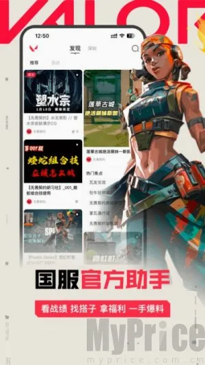 掌瓦最新手机版 掌瓦最新手机版