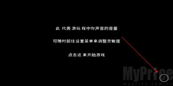 孤掌而鸣(声音操控冒险游戏) 孤掌而鸣(声音操控冒险游戏)