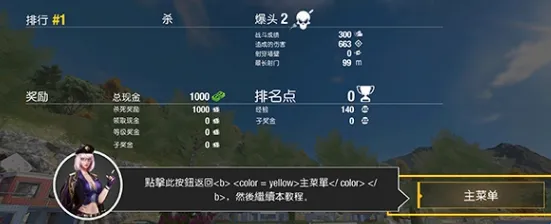 狙击精英(射击手游) 狙击精英(射击手游)