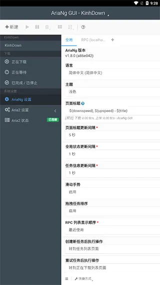 KinhDown2026���°汾