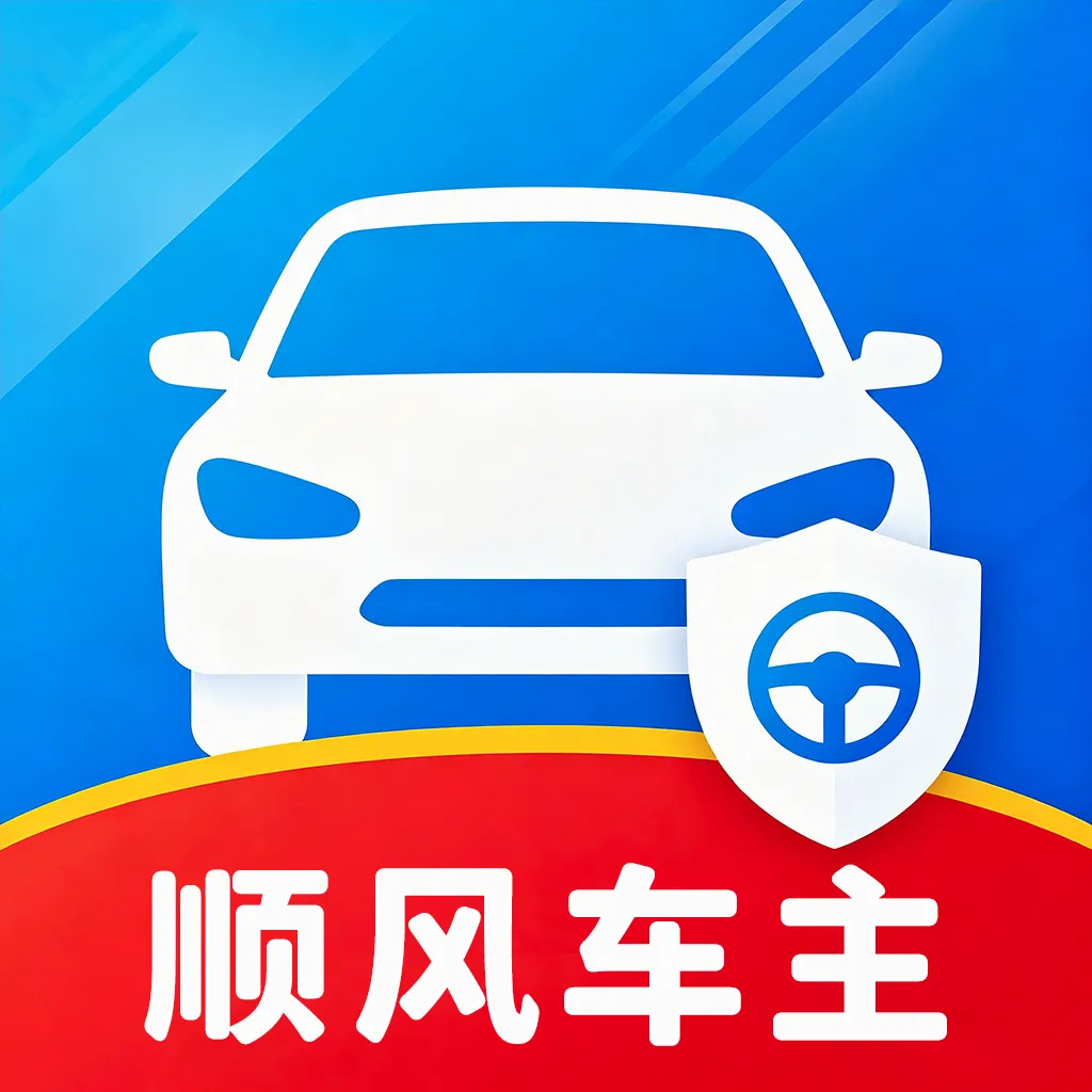 ˳�糵������2026���°汾