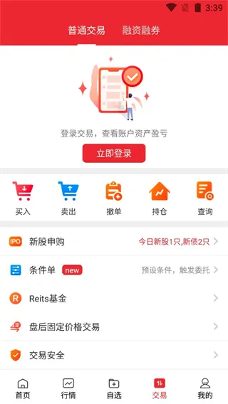 ����֤ȯ����Ӫҵ�������ֻ���