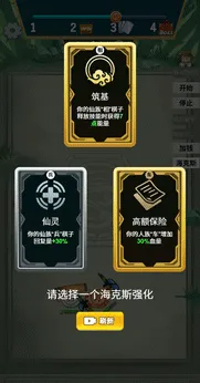 象棋自走棋2026最新版本 象棋自走棋2026最新版本