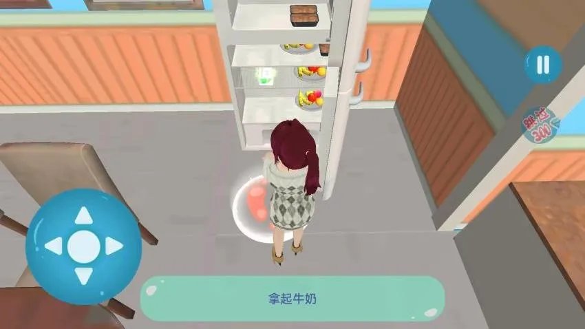 梦幻樱花恋爱少女最新手机版 梦幻樱花恋爱少女最新手机版