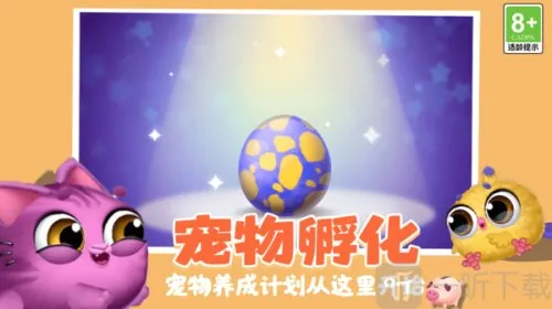 萌宠消除乐园2026最新版本 萌宠消除乐园2026最新版本