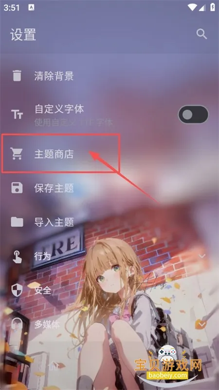 FolkPatch(Root权限管理) FolkPatch(Root权限管理)