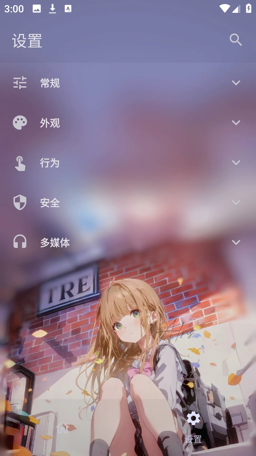 FolkPatch(Root权限管理) FolkPatch(Root权限管理)