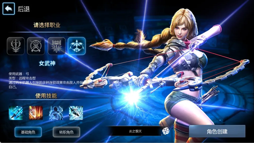 天墟传说(暗黑末世手游) 天墟传说(暗黑末世手游)