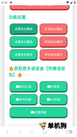 ɭ����ʿ�����������ֻ���