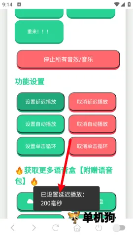 ɭ����ʿ�����������ֻ���