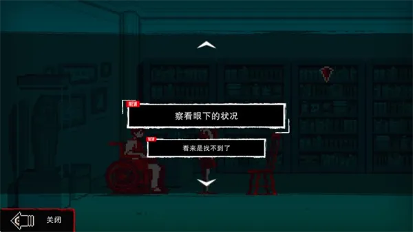 都市传说解体中心最新手机版 都市传说解体中心最新手机版