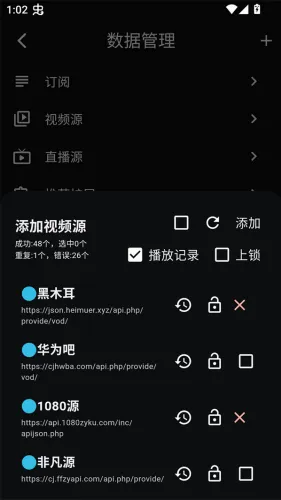 凌云视频2026最新版本 凌云视频2026最新版本