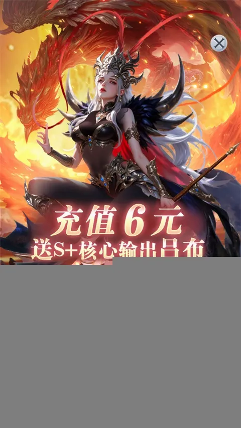 无尽花界(女神卡牌手游) 无尽花界(女神卡牌手游)