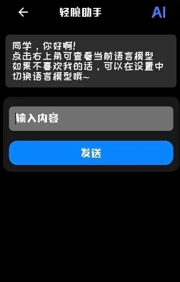 �������������ֻ���
