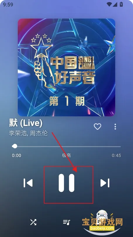 梅花音乐(音乐播放工具) 梅花音乐(音乐播放工具)