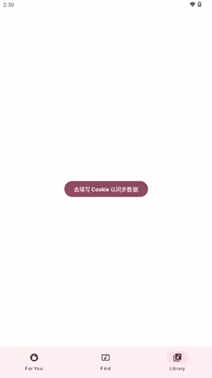梅花音乐(音乐播放工具) 梅花音乐(音乐播放工具)