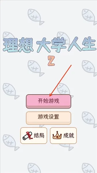 �����ѧ����22026�ٷ����°汾