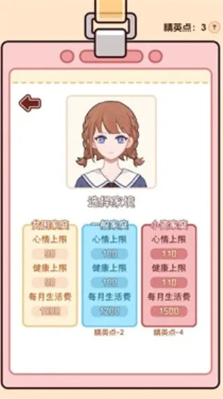 �����ѧ����22026�ٷ����°汾