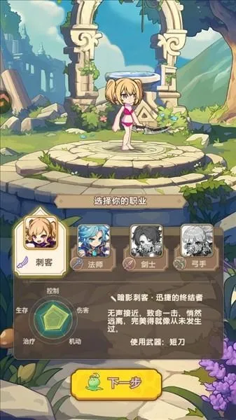 彩虹之光安卓版手机版 彩虹之光安卓版手机版