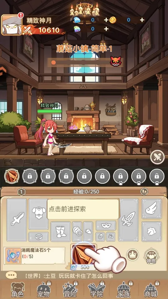 彩虹之光安卓版手机版 彩虹之光安卓版手机版