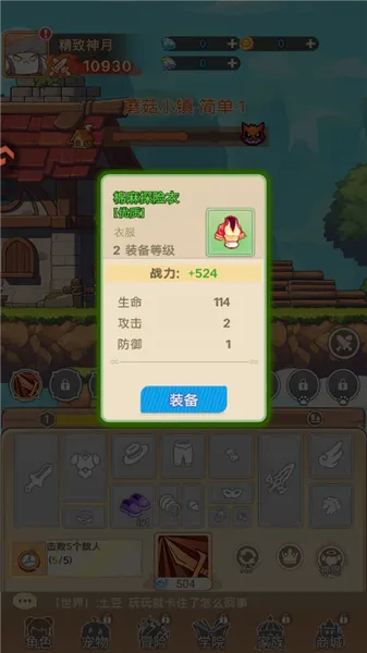 彩虹之光安卓版手机版 彩虹之光安卓版手机版