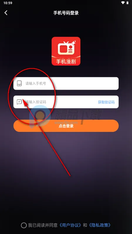 全免漫剧看短剧(免费漫剧平台) 全免漫剧看短剧(免费漫剧平台)