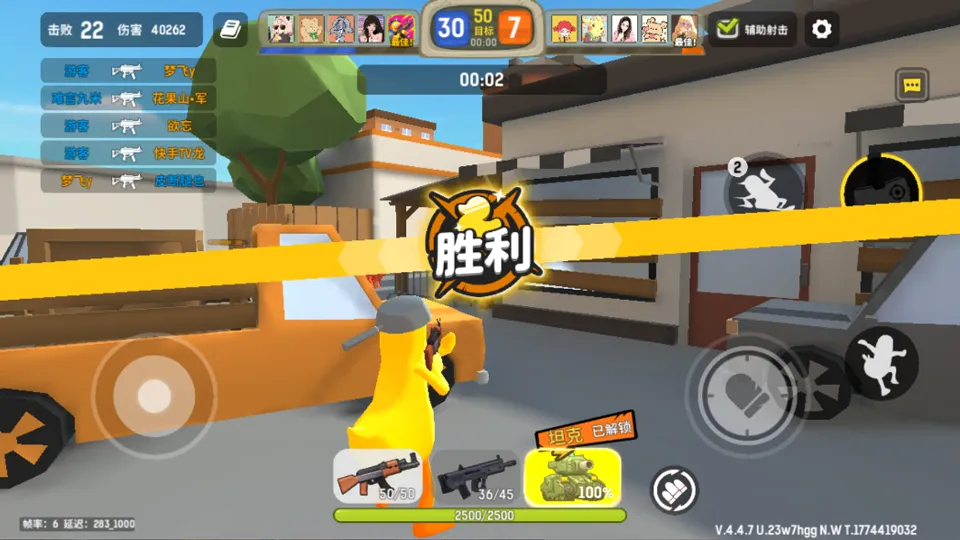 嘎嘎射击2026最新版本 嘎嘎射击2026最新版本