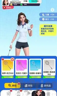 羽毛球对决安卓版手机版 羽毛球对决安卓版手机版