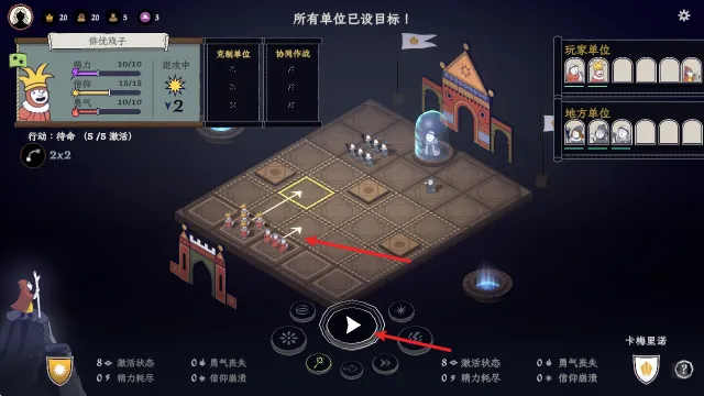成圣之道2026官方最新版本 成圣之道2026官方最新版本