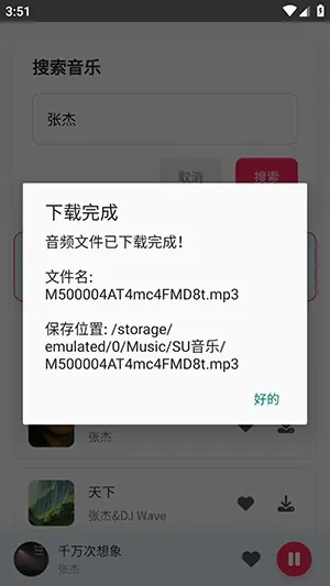 SU����2026�ٷ����°汾