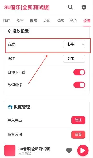 SU����2026�ٷ����°汾