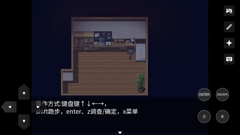 再构镜像(微恐解密游戏) 再构镜像(微恐解密游戏)