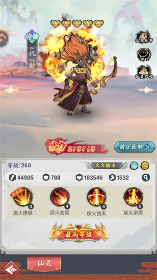 幽影探秘(神话冒险手游) 幽影探秘(神话冒险手游)