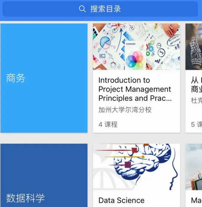 Coursera(���߽���ƽ̨)